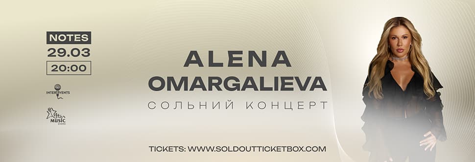 ALENA OMARGALIEVA — events in Cyprus