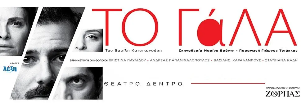 Andreas Papamichalopoulos - events in Cyprus