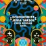 Echonomist