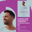 Kostas Argyris