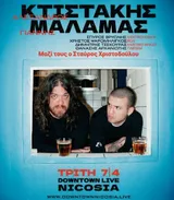 Stavros Christodoulou