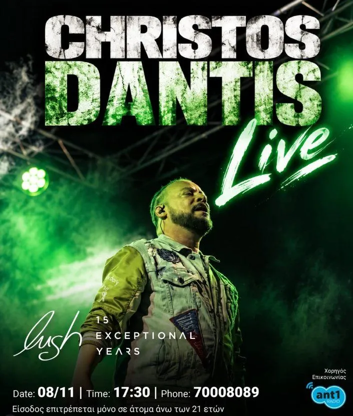 Christos Dantis - events in Cyprus