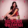 Nefeli Fasouli