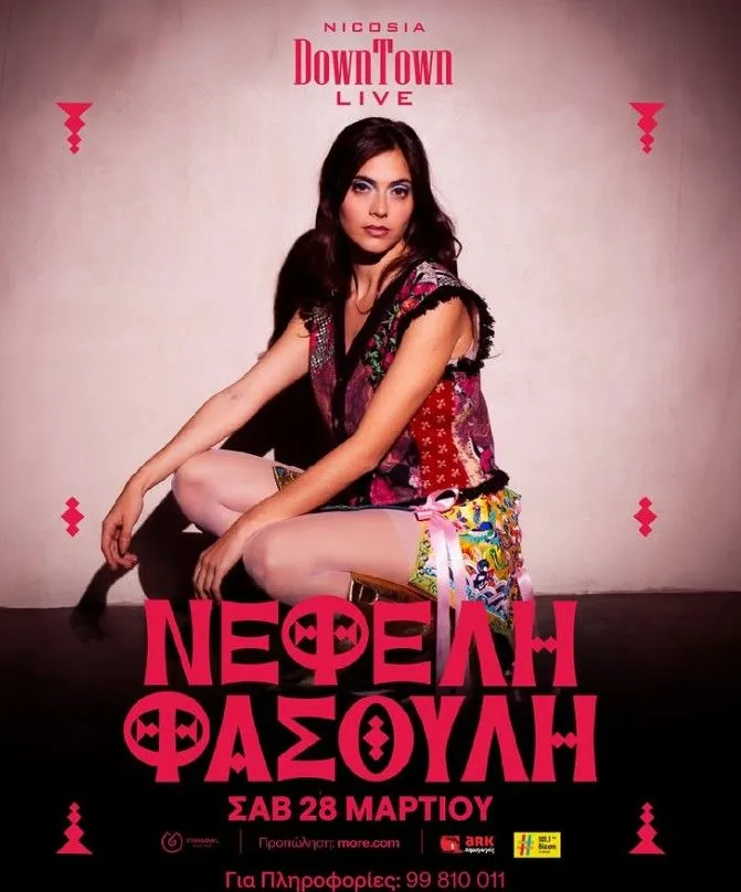 Nefeli Fasouli - events in Cyprus