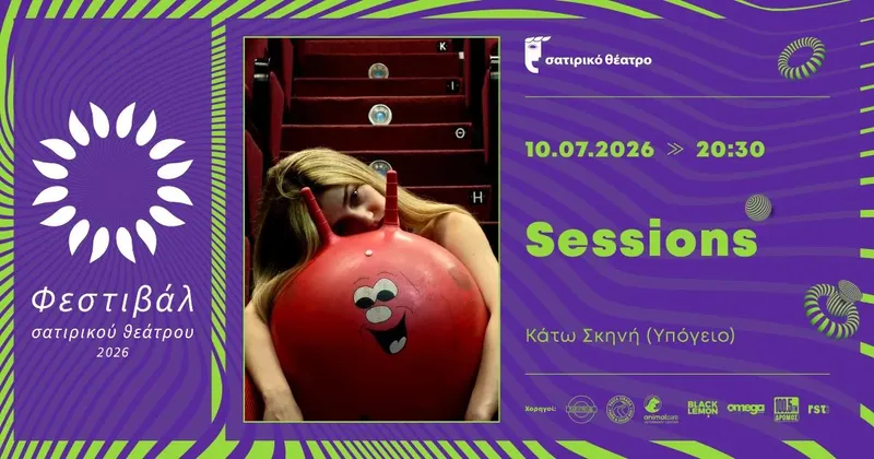 SESSIONS - SATIRIKO THEATRE FESTIVAL 2026
