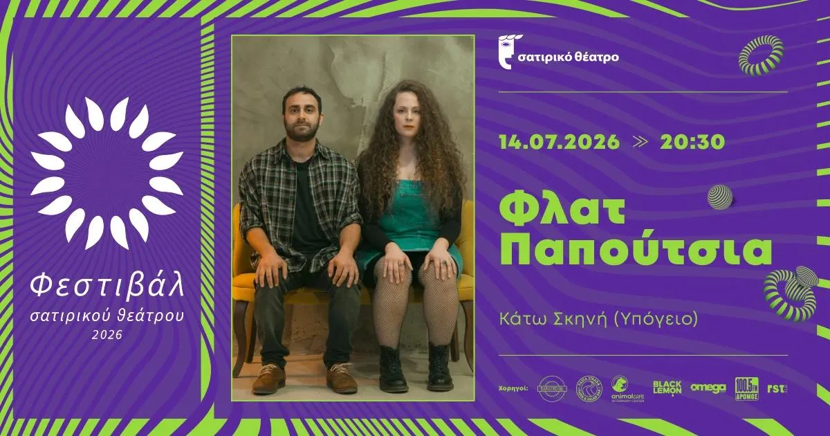Μικαέλλα Κάσινου
