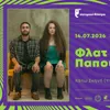 Μικαέλλα Κάσινου