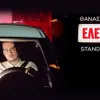 Thanasis Samaras
