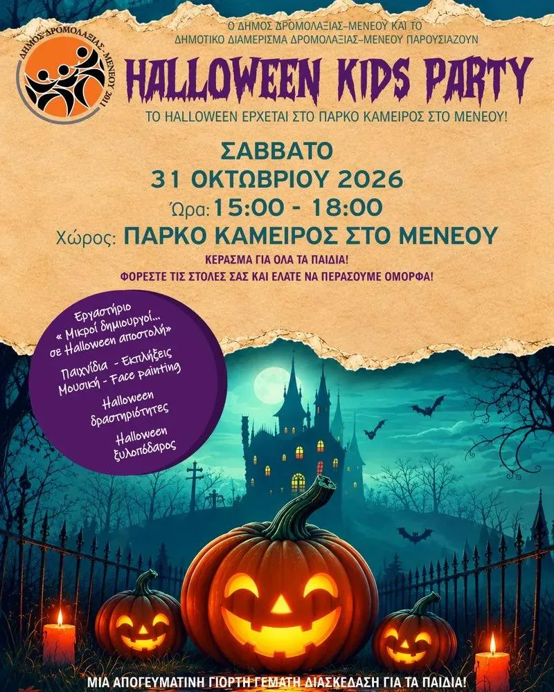Halloween Kids Party