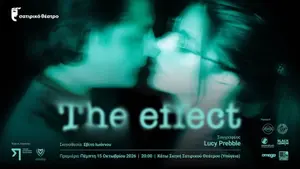 The Effect: Πρεμιέρα δραματικού έργου παγκόσμιας κλάσης στο Satiriko Theatre, Λευκωσία