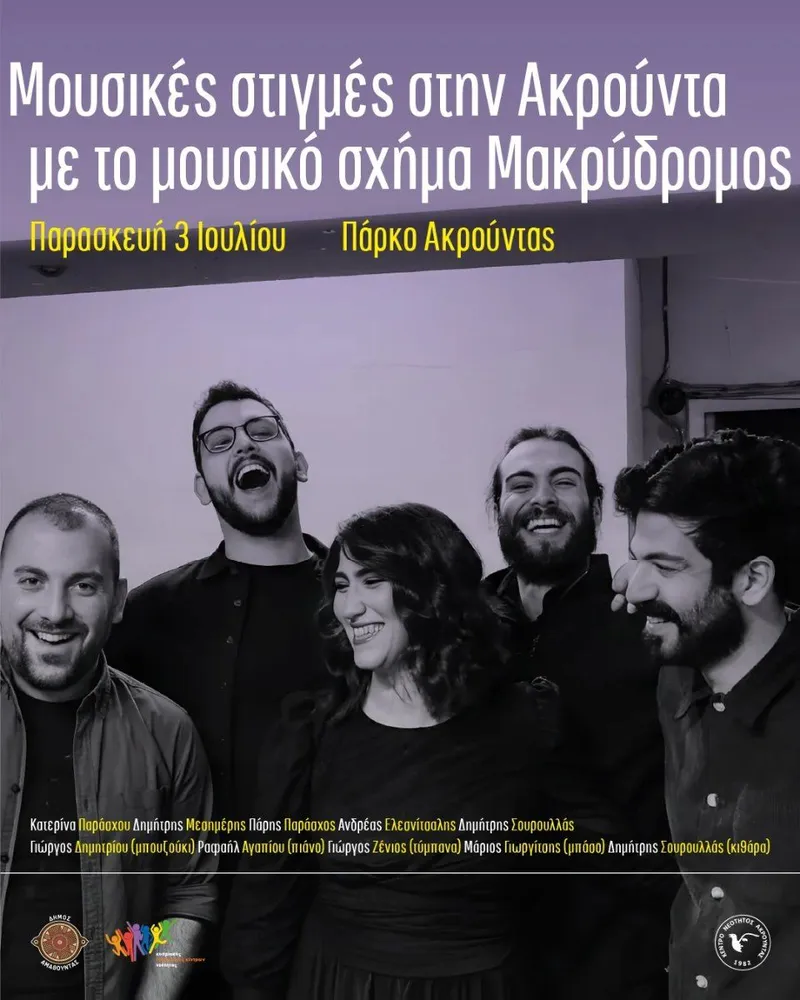 Makrydromos Live: Musical Evening at Akrounta Park in Limassol