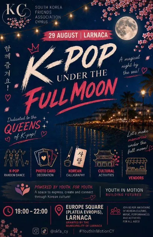 K-Pop Under την πανσέληνο: Βραδιά κορεατικού πολιτισμού στη Λάρνακα