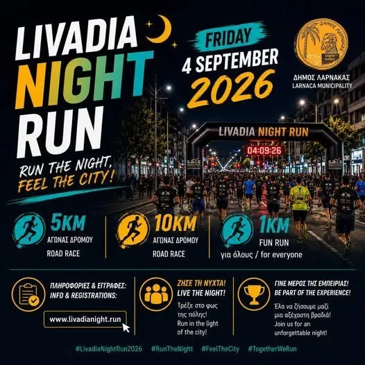 Livadia Night Run: 5K, 10K & Fun Run in Larnaca