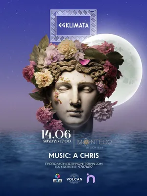 EGKLIMATA: Greek Summer Beach Party in Protaras