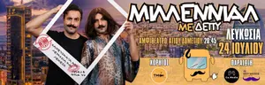 Millennial me DEPY: Solo Stand-Up Comedy Show in Nicosia & Limassol