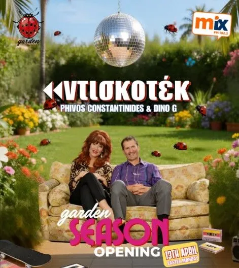 Garden Day & Night Season Opening: Disco Party This Easter Monday