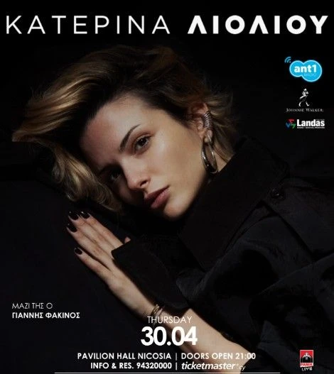 Katerina Lioliou Live: Unique Appearance Pavilion Hall Nicosia