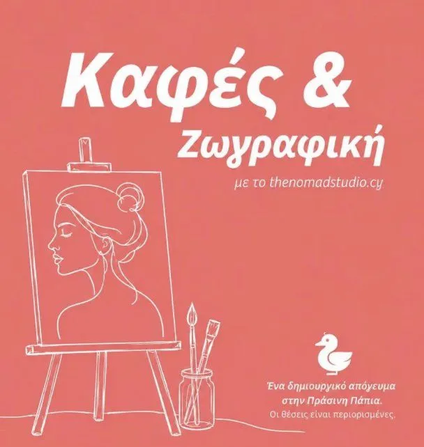 Coffee & Painting Workshop with The Nomad Studio in Nicosia