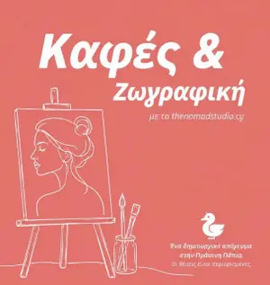 Coffee & Painting Workshop with The Nomad Studio in Nicosia
