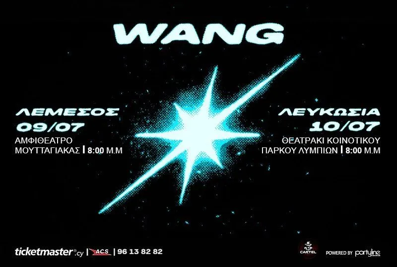 Wang — презентация альбома Tenacity в Никосии