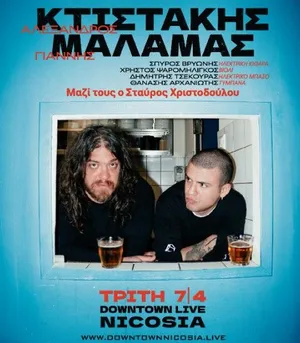 Ktistakis & Malamas: Live Concert at DownTown Live Nicosia