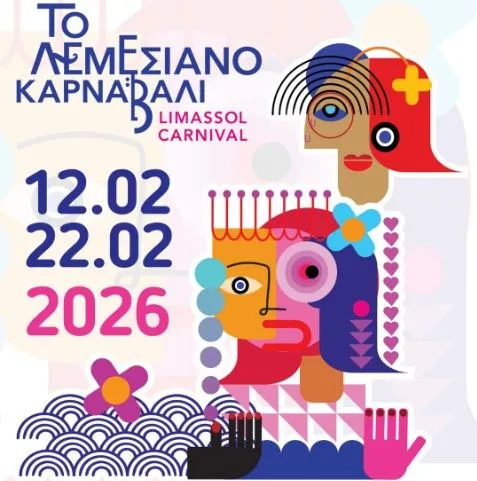 Απόκριες Λεμεσού 2026: Πομπή Παιδιών