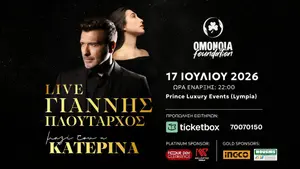 Giannis Ploutarchos & Katerina: Charity Live Night in Nicosia