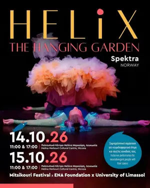 Helix - The Hanging Garden