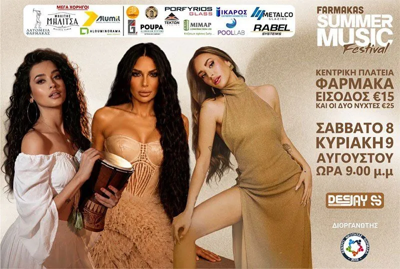 Strigga - events in Cyprus