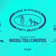 Vassili Tsilichristos