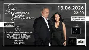 Zafeiris Melas and Evita Sereti: Laiki Vradia sti Lemeso