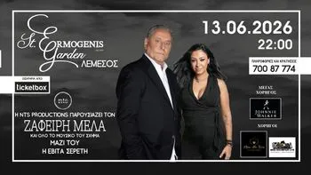 Zafeiris Melas and Evita Sereti: Laiki Vradia sti Lemeso