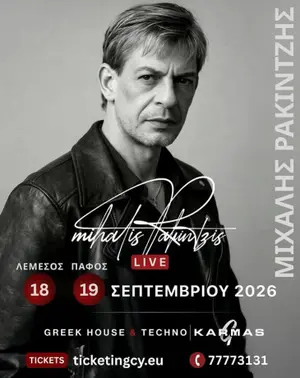 Michalis Rakintzis Live: Electronic Reimagined Concert in Cyprus