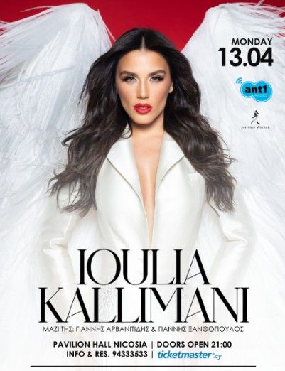 Ioulia Kallimani: Live Performance at Pavilion Hall Nicosia