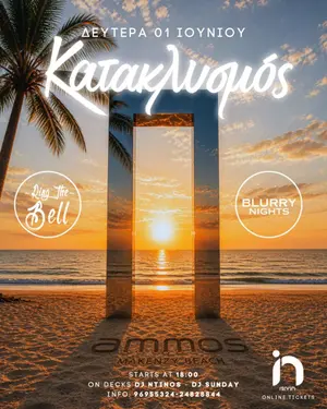 Kataklysmós: Summer Beach Party at Ammos in Larnaca