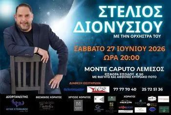 Stelios Dionysiou: Charity Concert in Limassol
