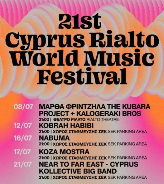 Kalogeraki Bros - events in Cyprus