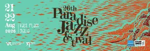 26th Paradise Jazz Festival