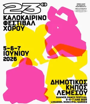 Summer Dance Festival: Contemporary Dance and Performance in Limassol