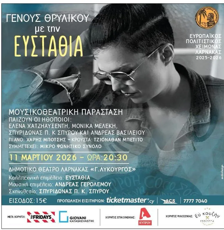 Genous Thrylikou: Music-Theatre Performance in Larnaca