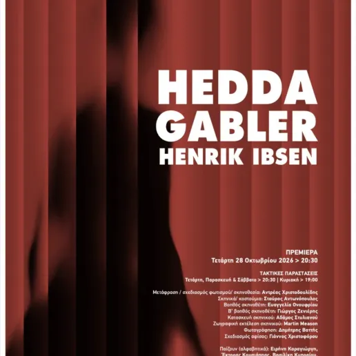 Hedda Gabler, Theatre Ena, Nicosia