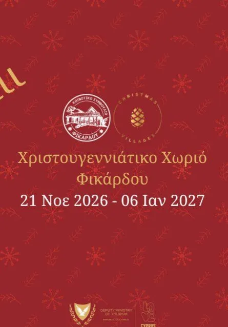 Fikardou Christmas Village: Festive Season 2026–2027 in Nicosia