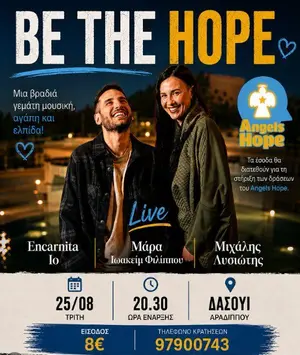 Be the Hope: Live Music Charity Night in Larnaca