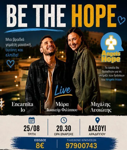 Be the Hope: Live Music Charity Night in Larnaca