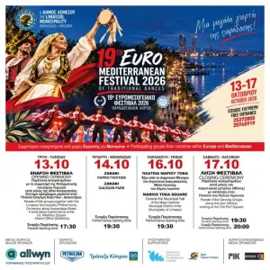 19th Euro-Mediterranean Festival 2026