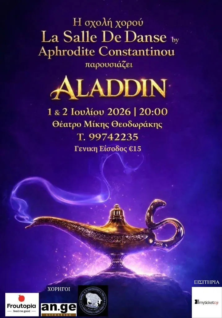 Aladdin: Musical Dance Production in Nicosia