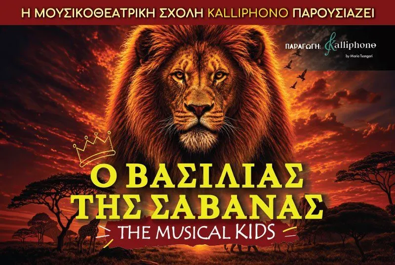 Solon Kladas - events in Cyprus
