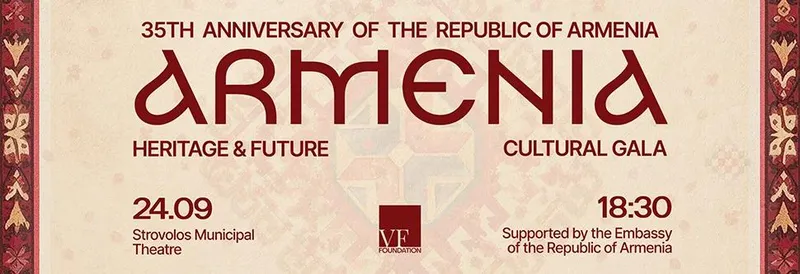 Armenian Cultural Gala