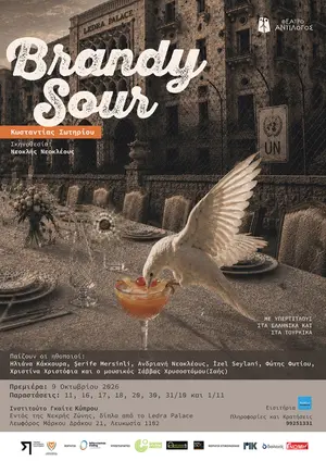 Brandy Sour in Nicosia