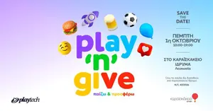Play 'N' Give: Family Fun Day at Karaiskakio Foundation